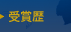 ��ܗ�