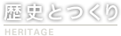 ���j�Ƃ���