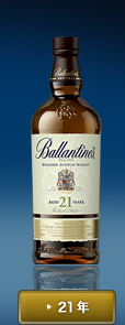 21�N