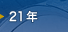 21�N