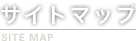 �T�C�g�}�b�v