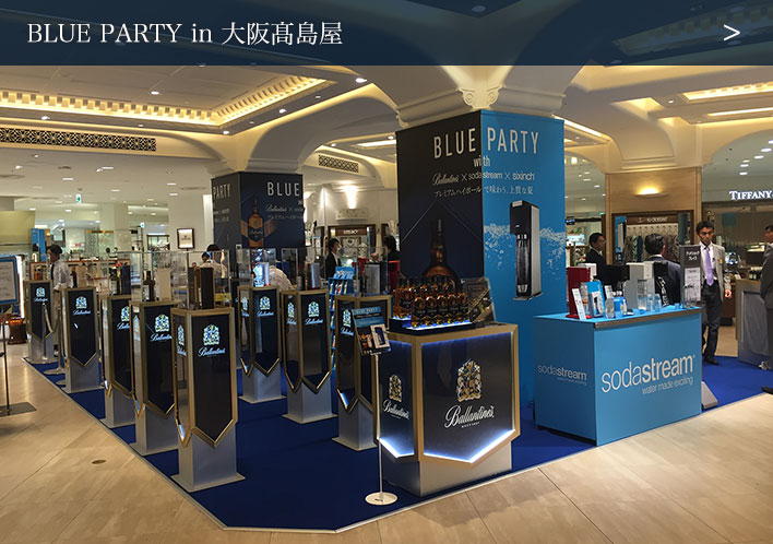 BLUE PARTY in 大阪髙島屋