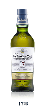 バランタイン 17年 Ballantine S 香るウイスキー バランタイン