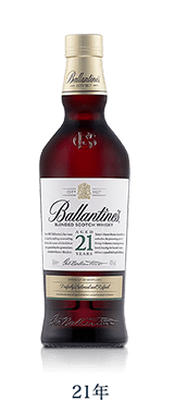 バランタイン 21年 Ballantine S 香るウイスキー バランタイン