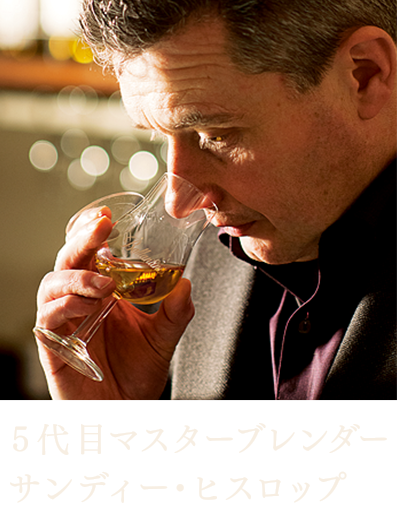 バランタイン 17年 トリビュートリリース [Ballantine's] 香る